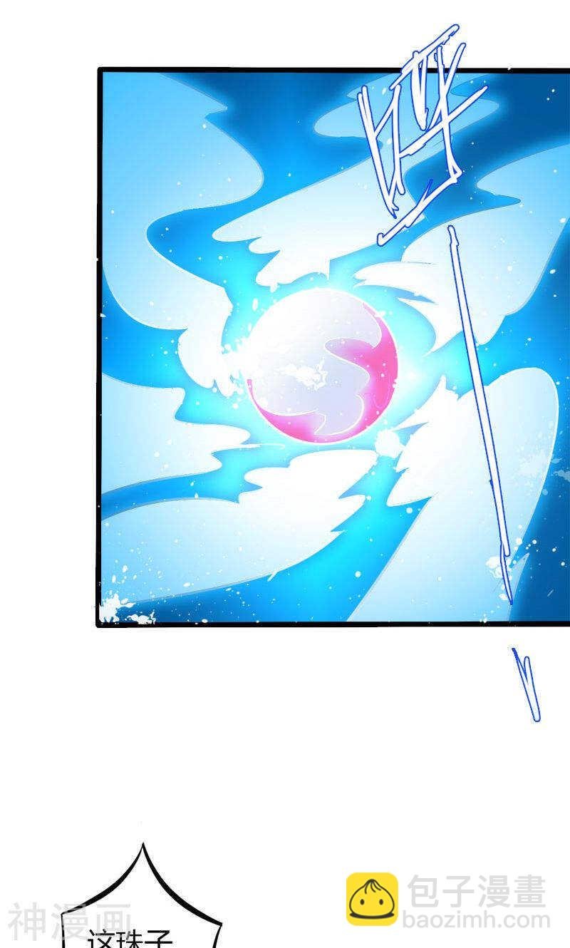 第68话 我不要和你分开