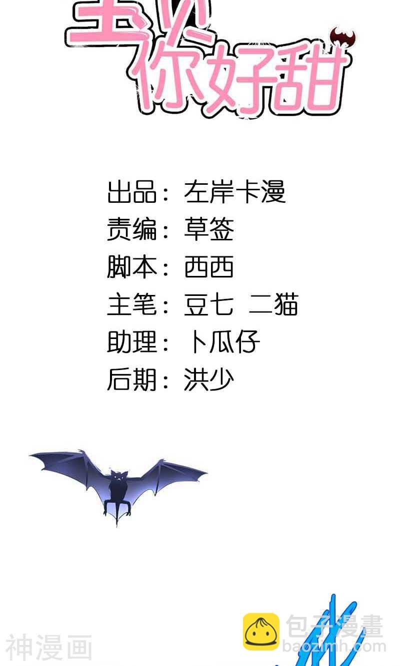 第69话 倾城被抓了