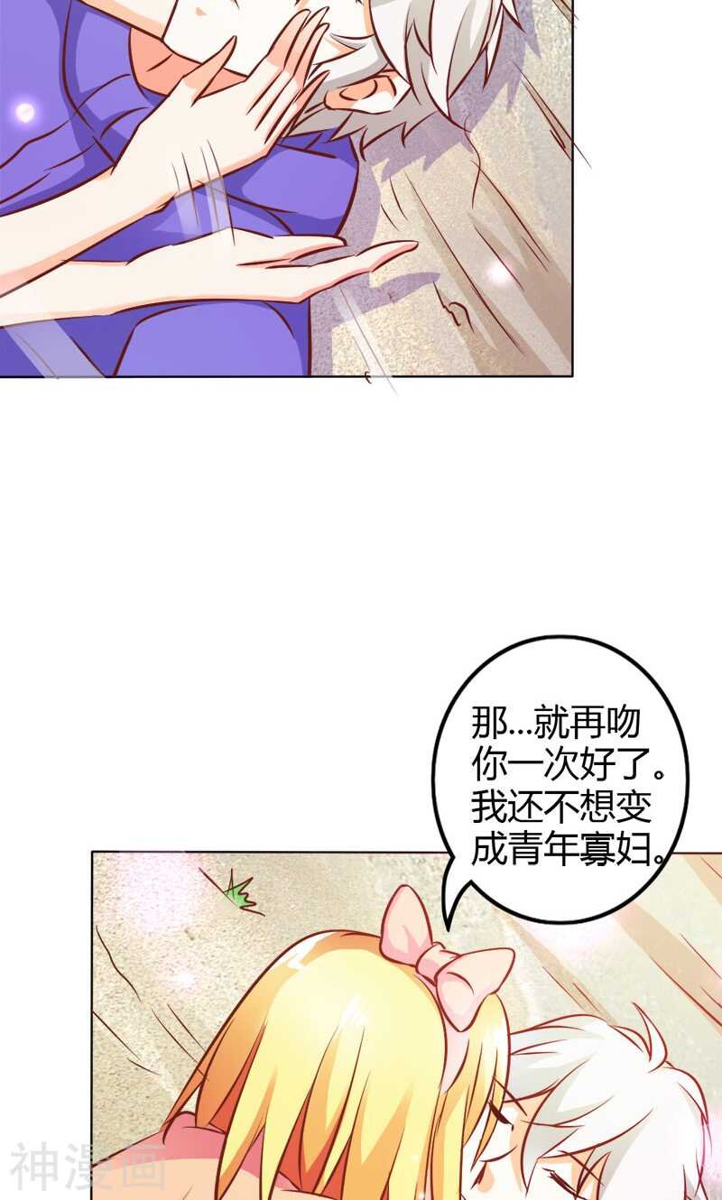 第69话 倾城被抓了
