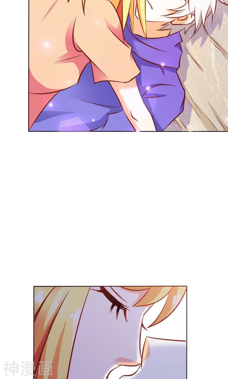 第69话 倾城被抓了