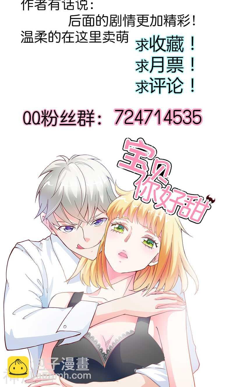 第69话 倾城被抓了