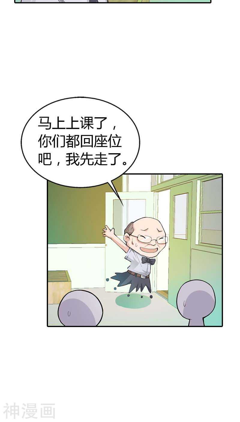 第7话 别说话，吻我