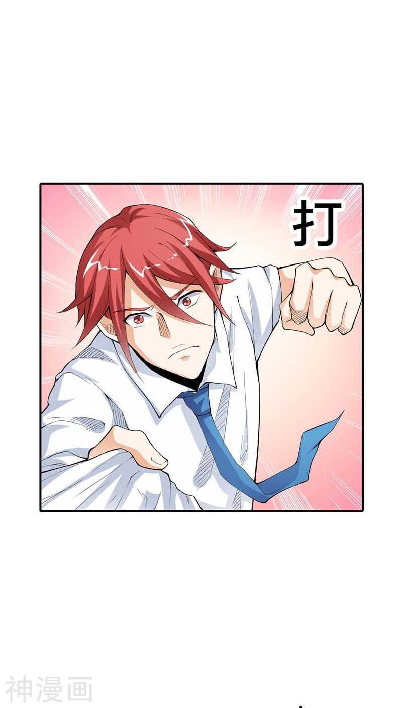 第7话 别说话，吻我