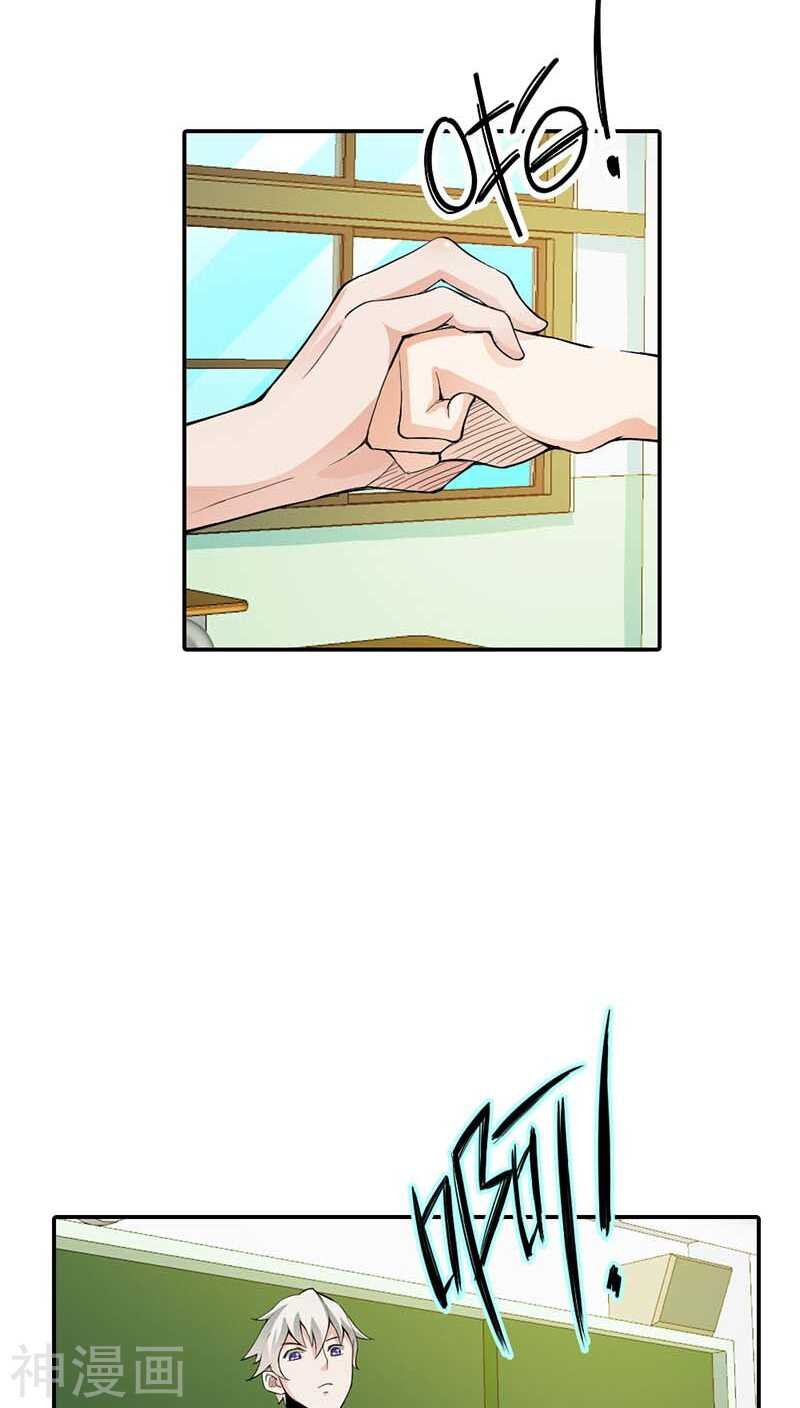 第7话 别说话，吻我