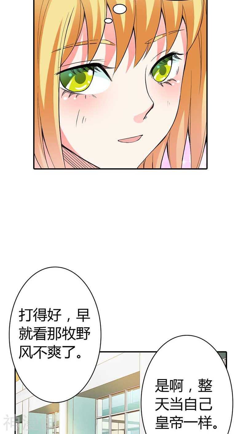 第7话 别说话，吻我