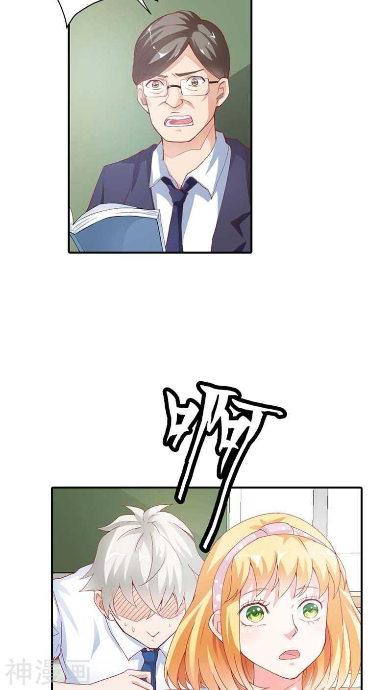 第7话 别说话，吻我