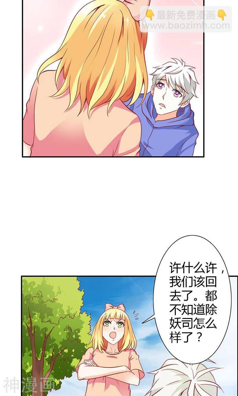 第70话 布局