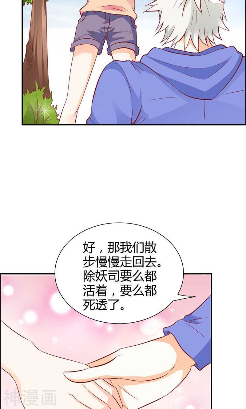 第70话 布局