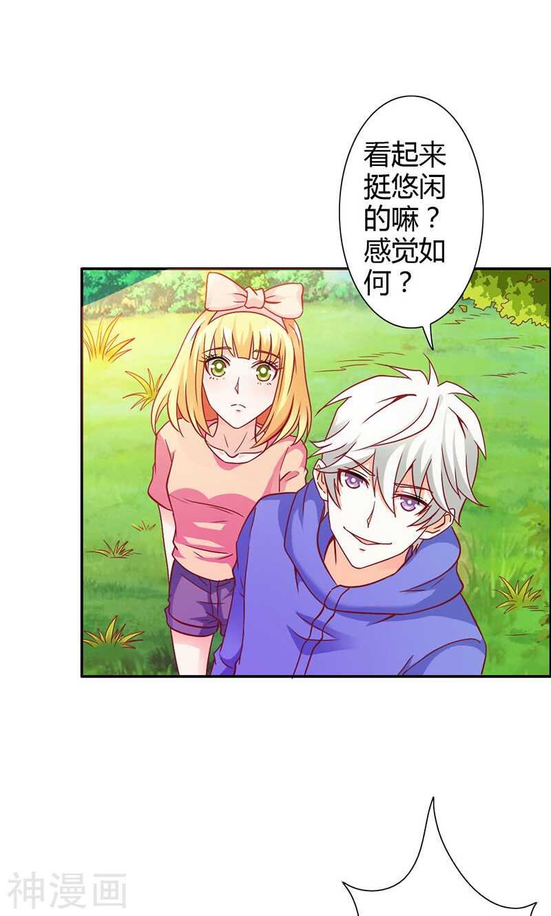 第70话 布局