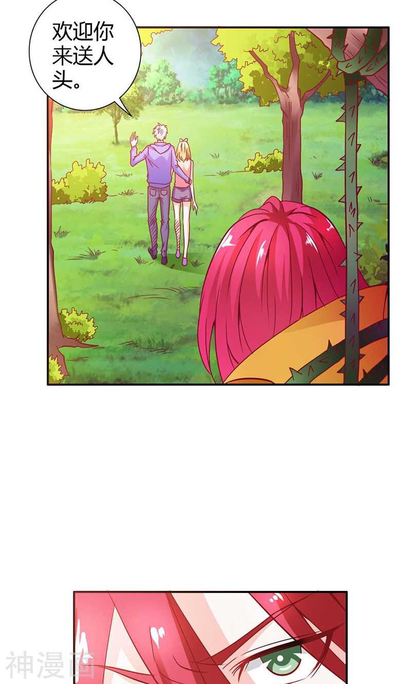 第70话 布局