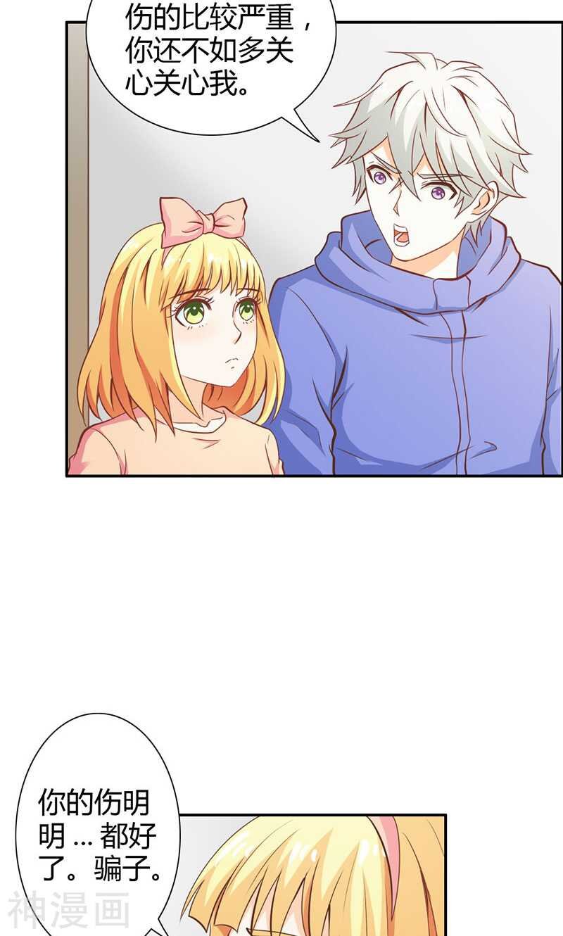 第70话 布局