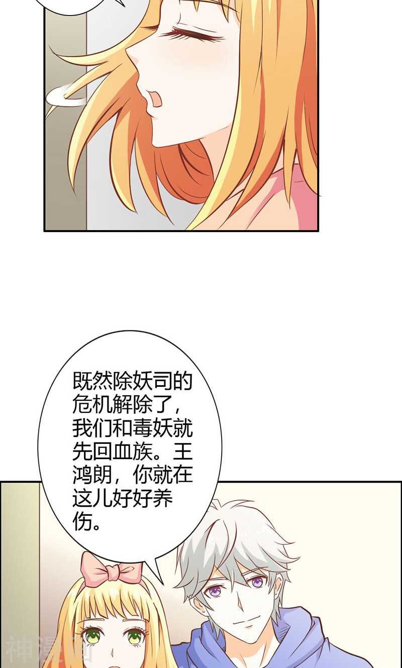 第70话 布局