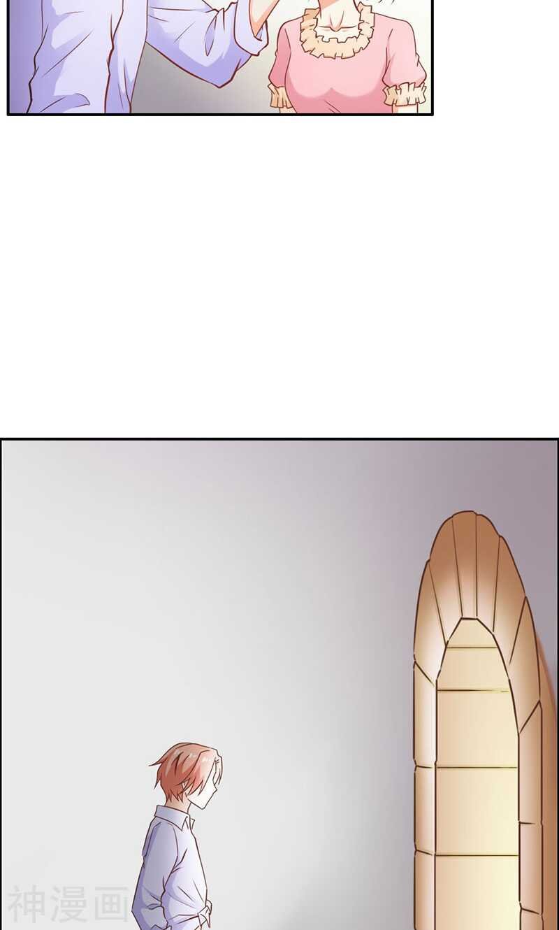 第70话 布局
