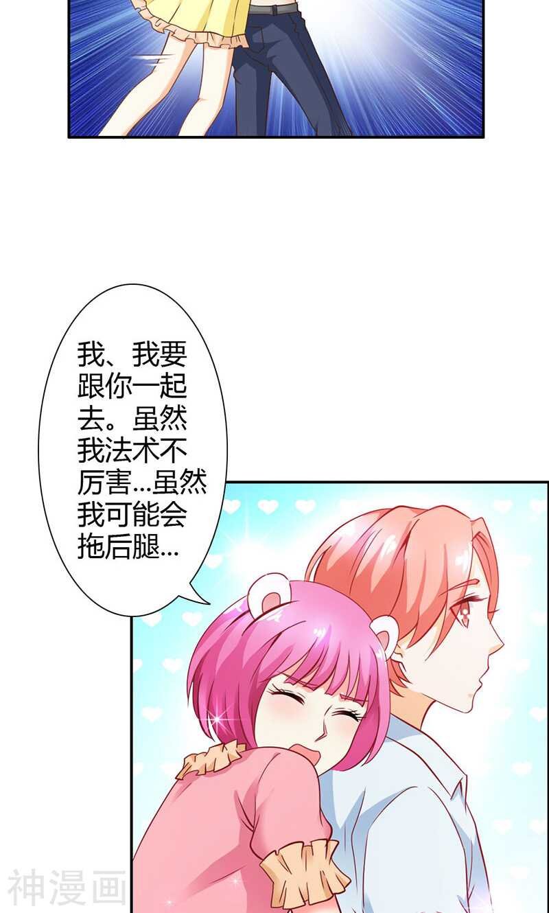 第70话 布局