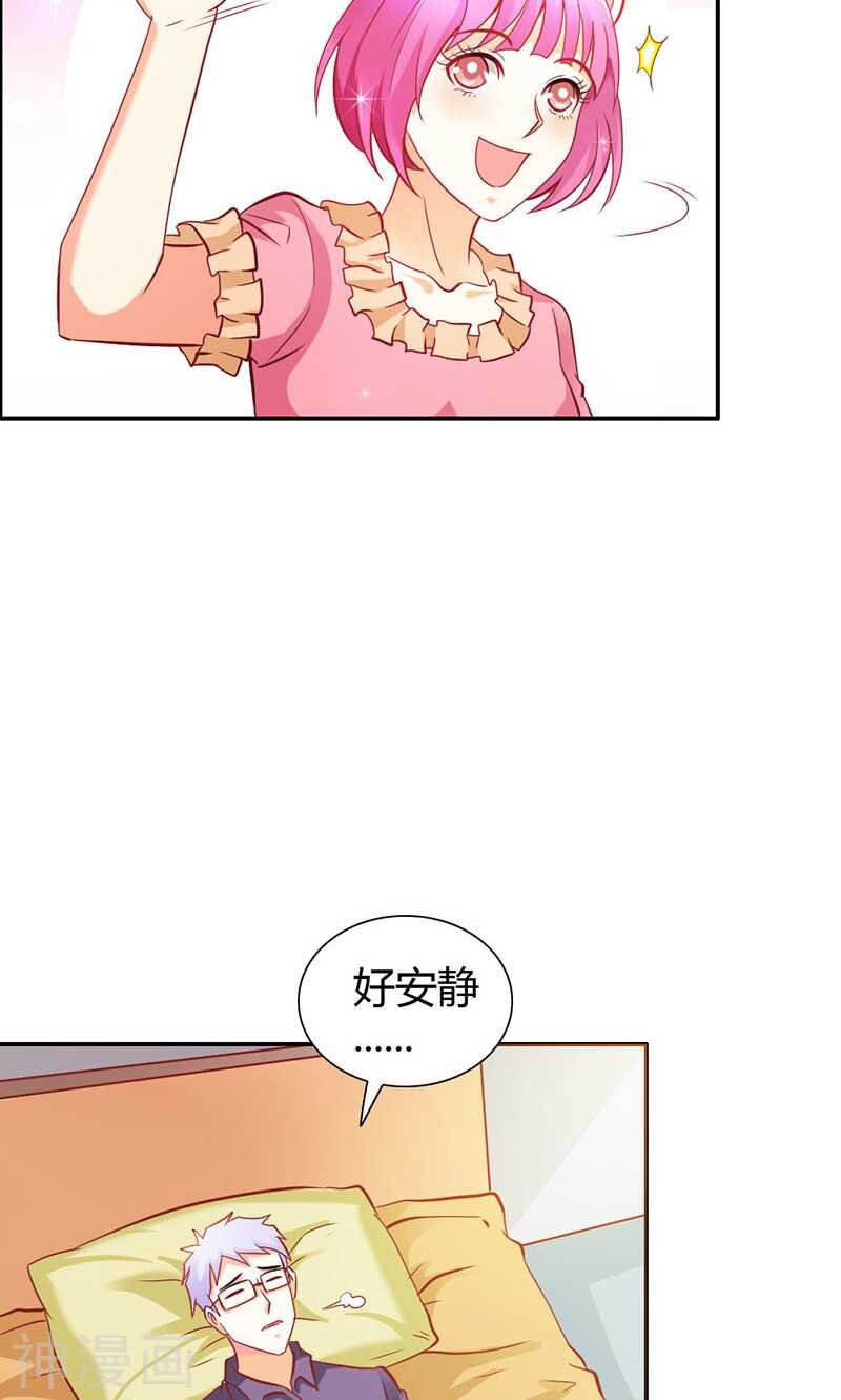 第70话 布局