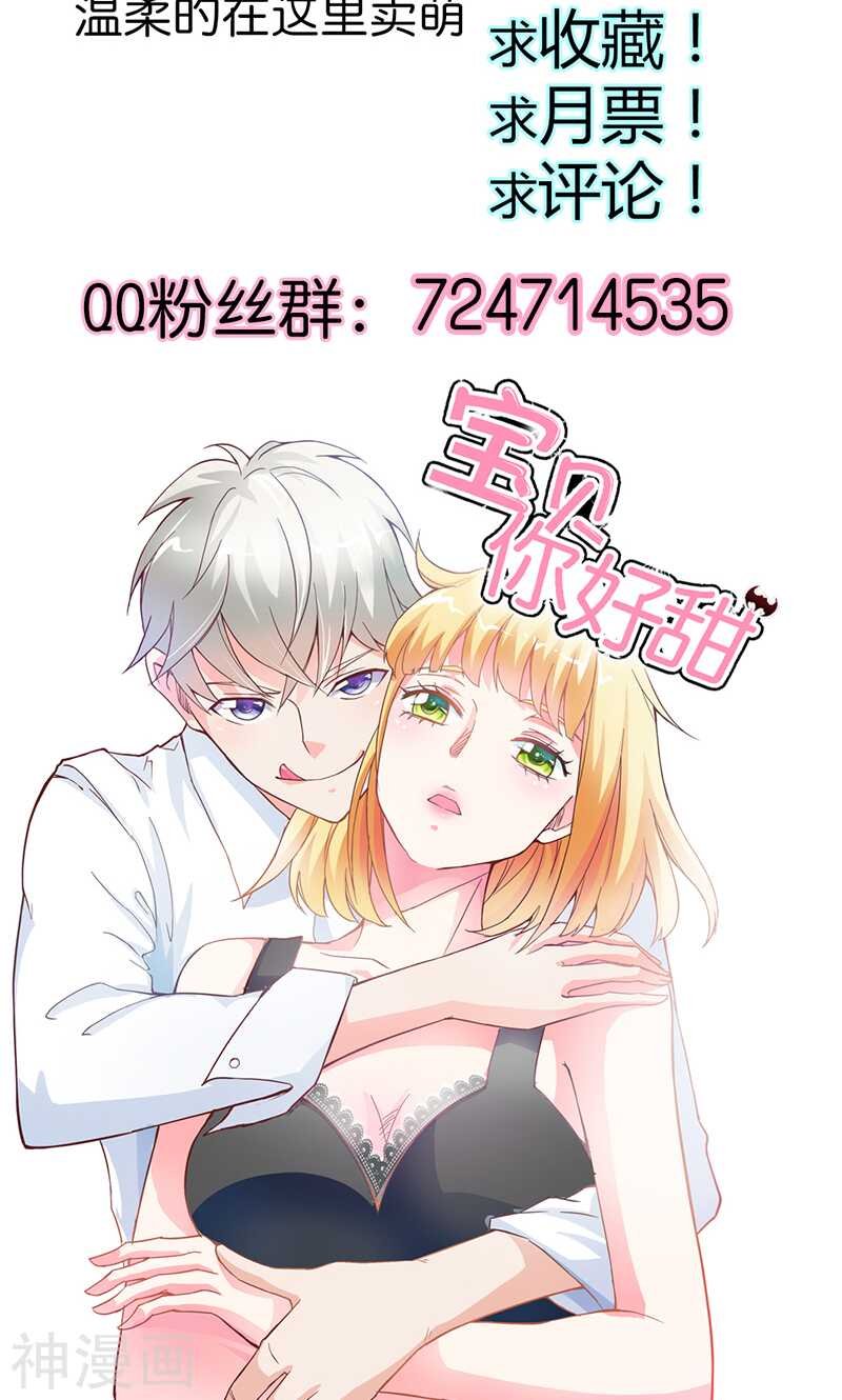 第70话 布局