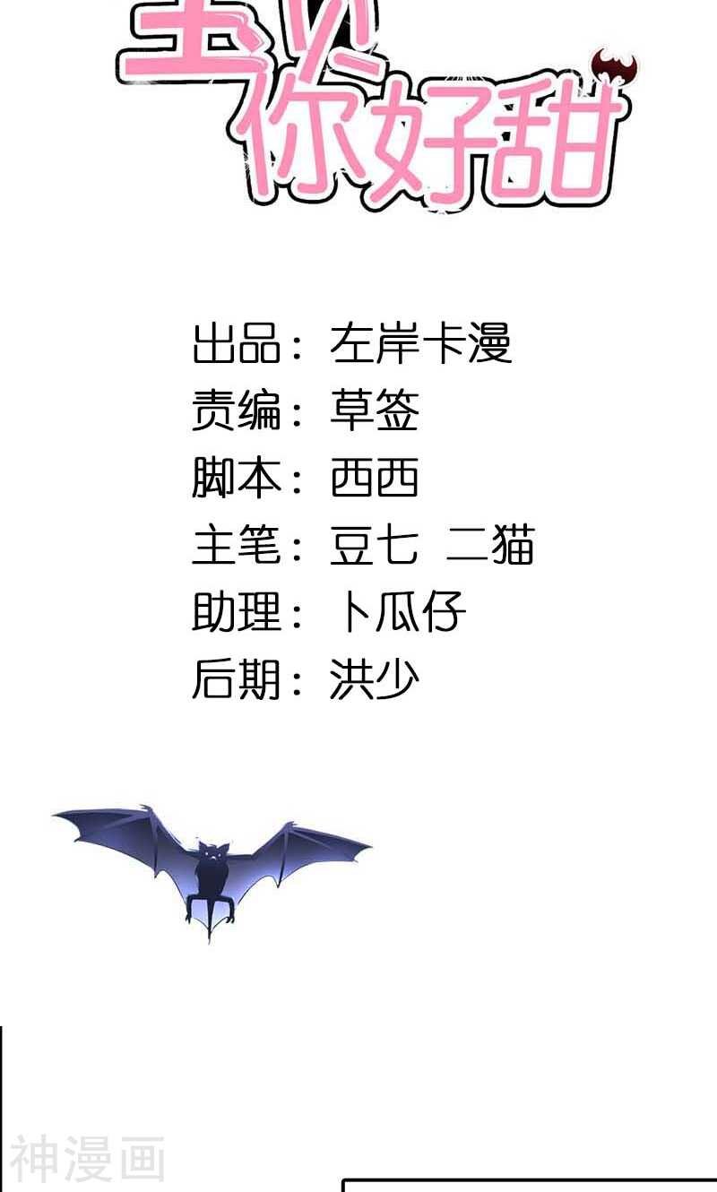 第71话 暴动