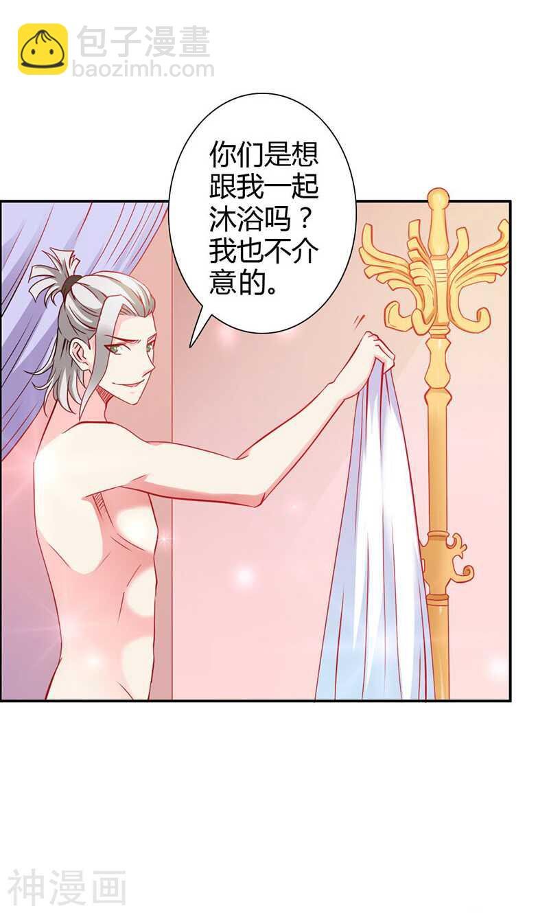第71话 暴动