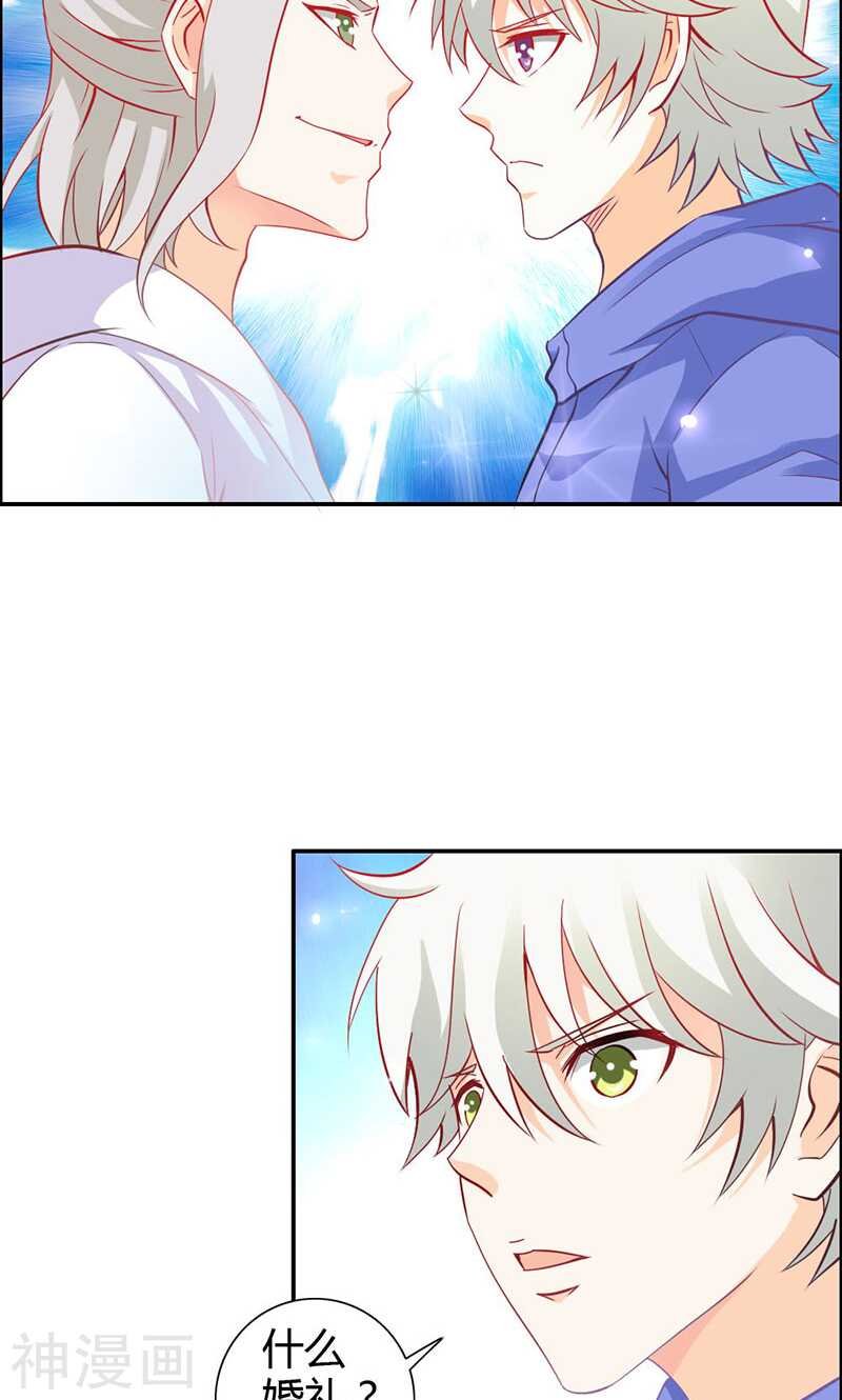 第71话 暴动