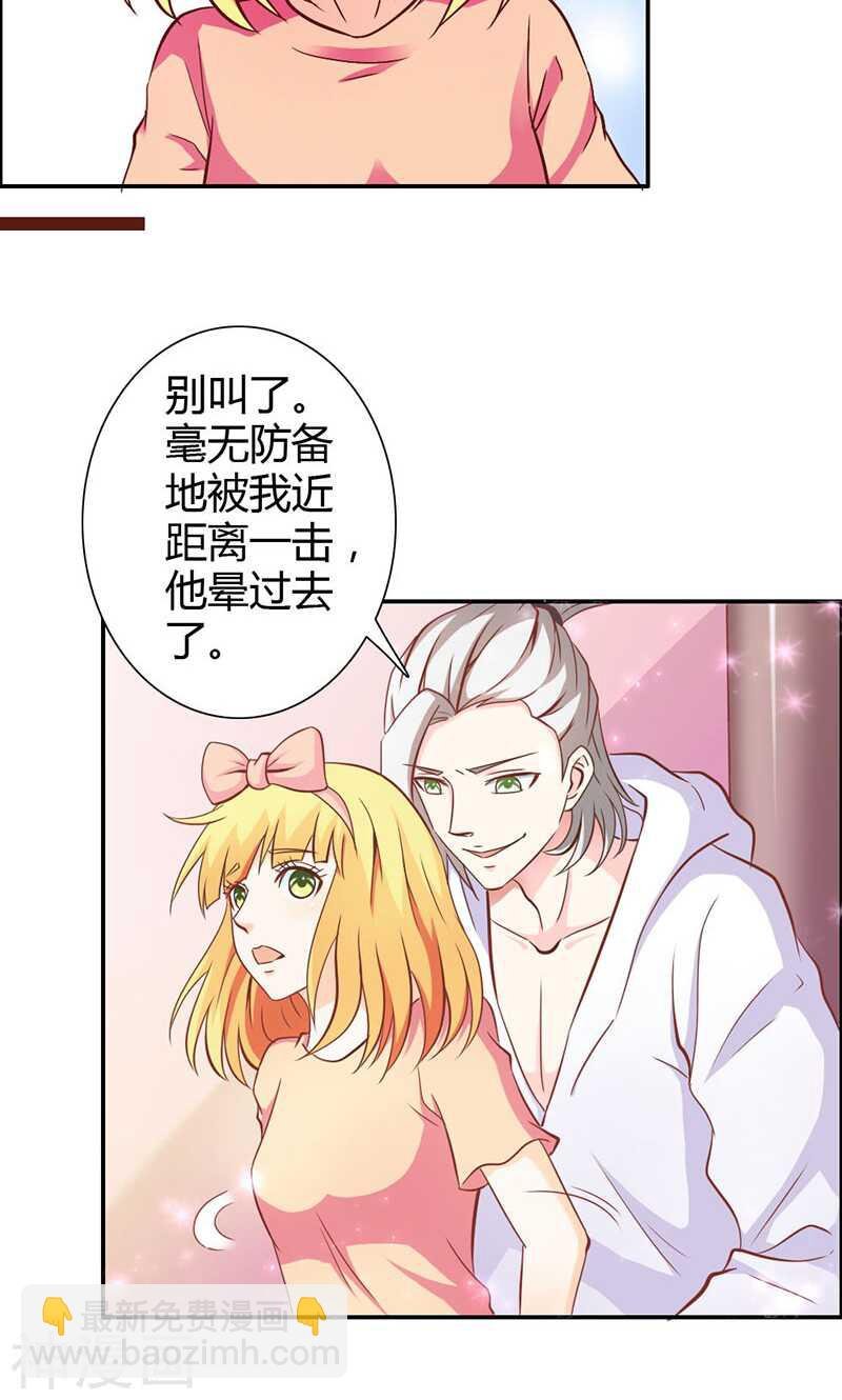 第71话 暴动