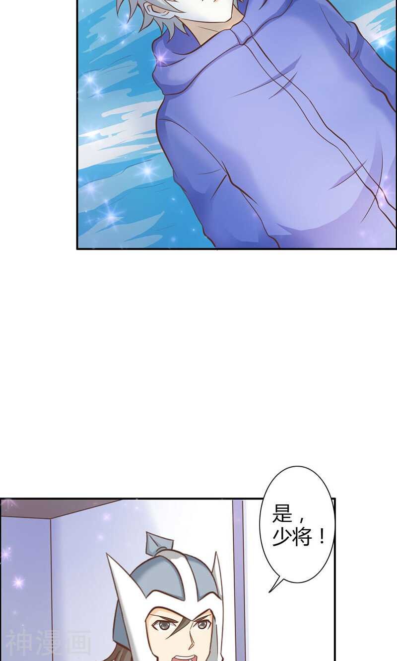 第71话 暴动