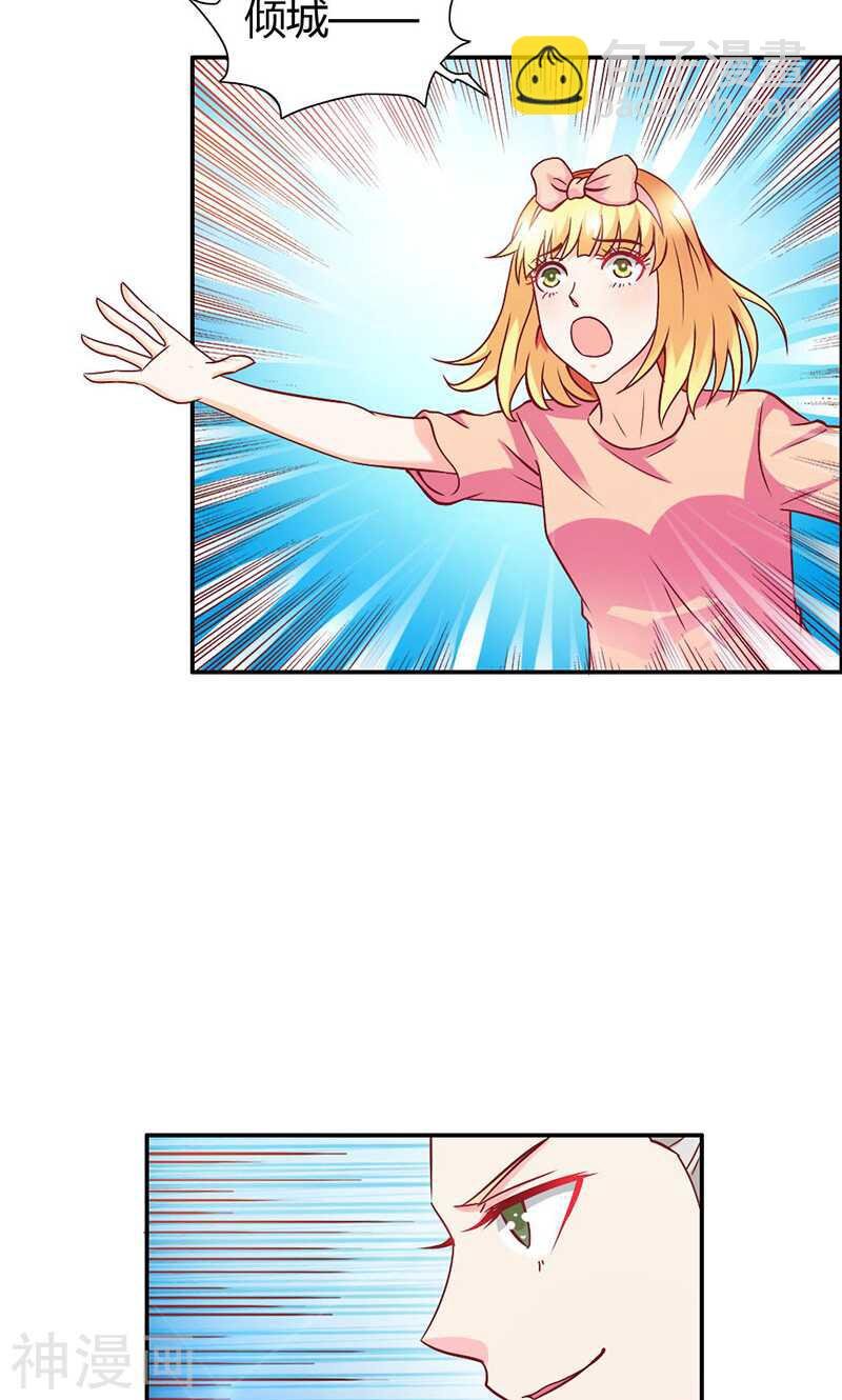 第71话 暴动