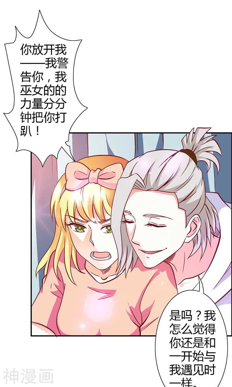 第71话 暴动