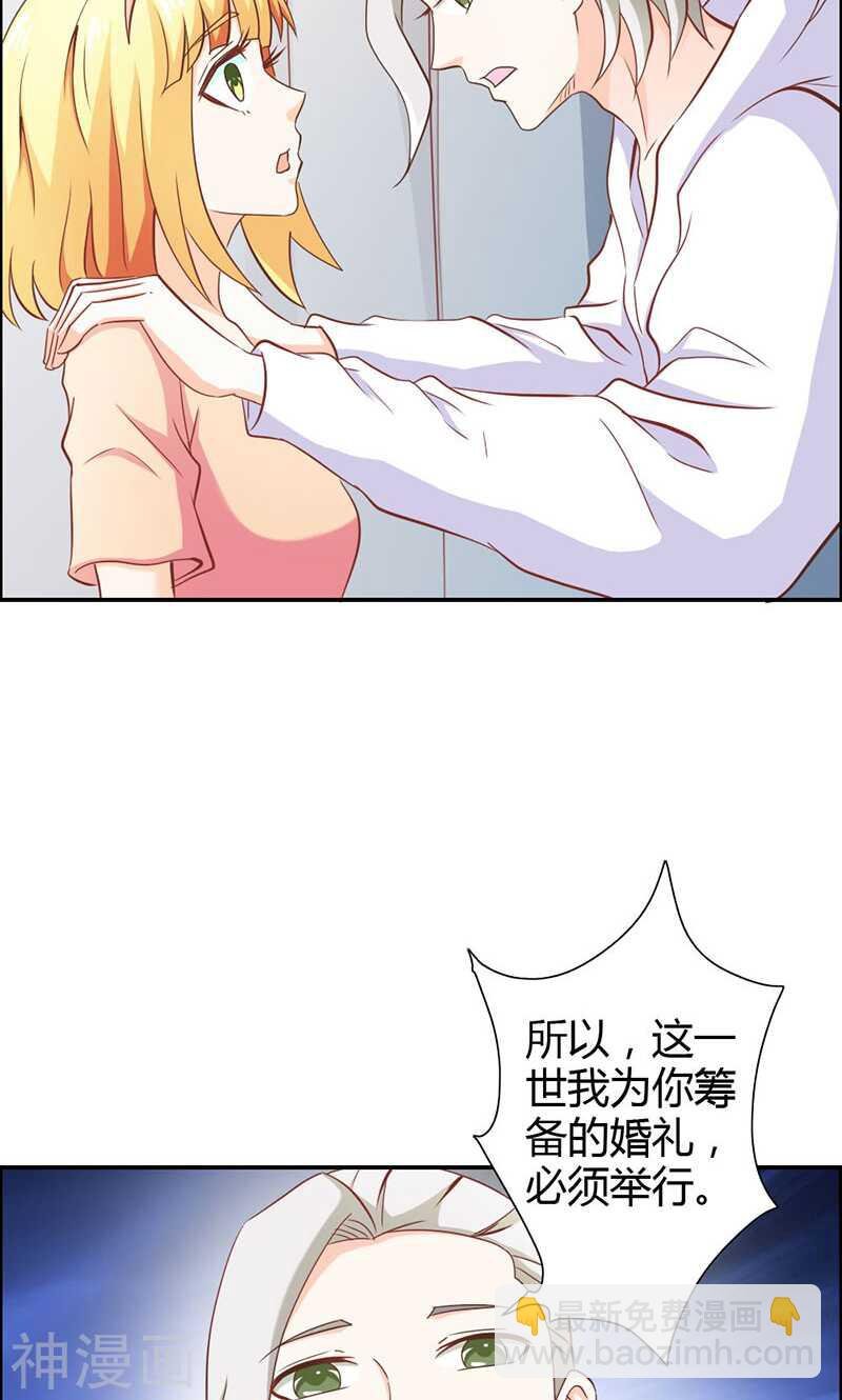 第71话 暴动