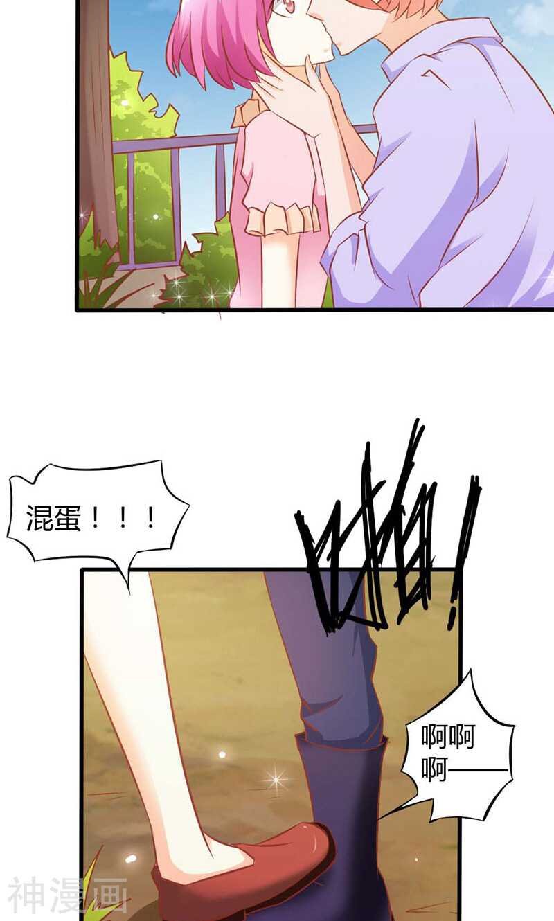 第72话 吸血鬼克星
