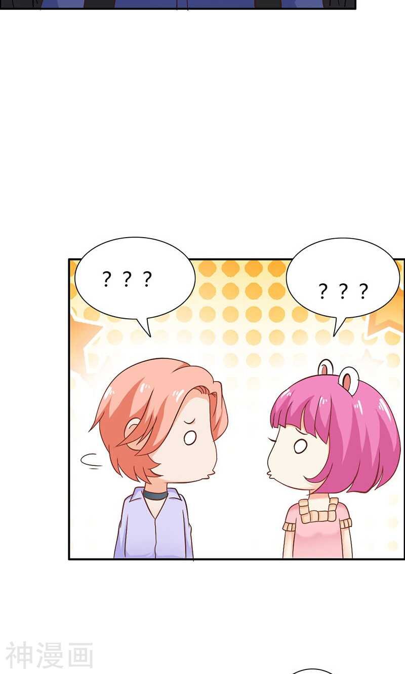 第72话 吸血鬼克星