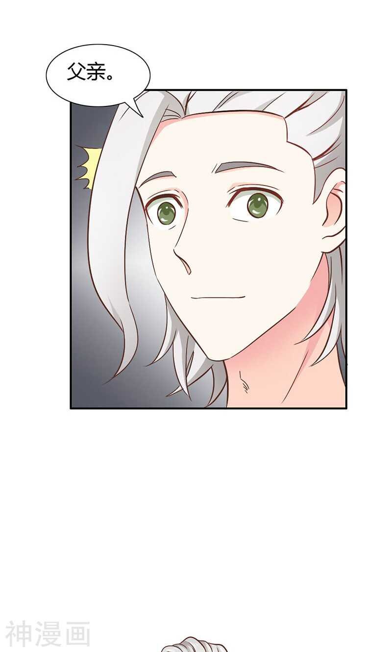 第72话 吸血鬼克星