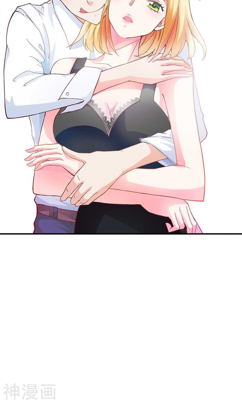 第72话 吸血鬼克星