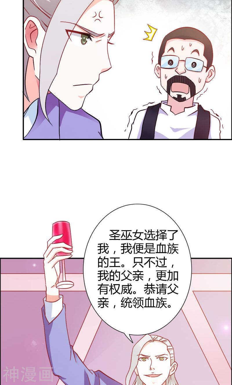 第73话 喜欢我们的婚房吗