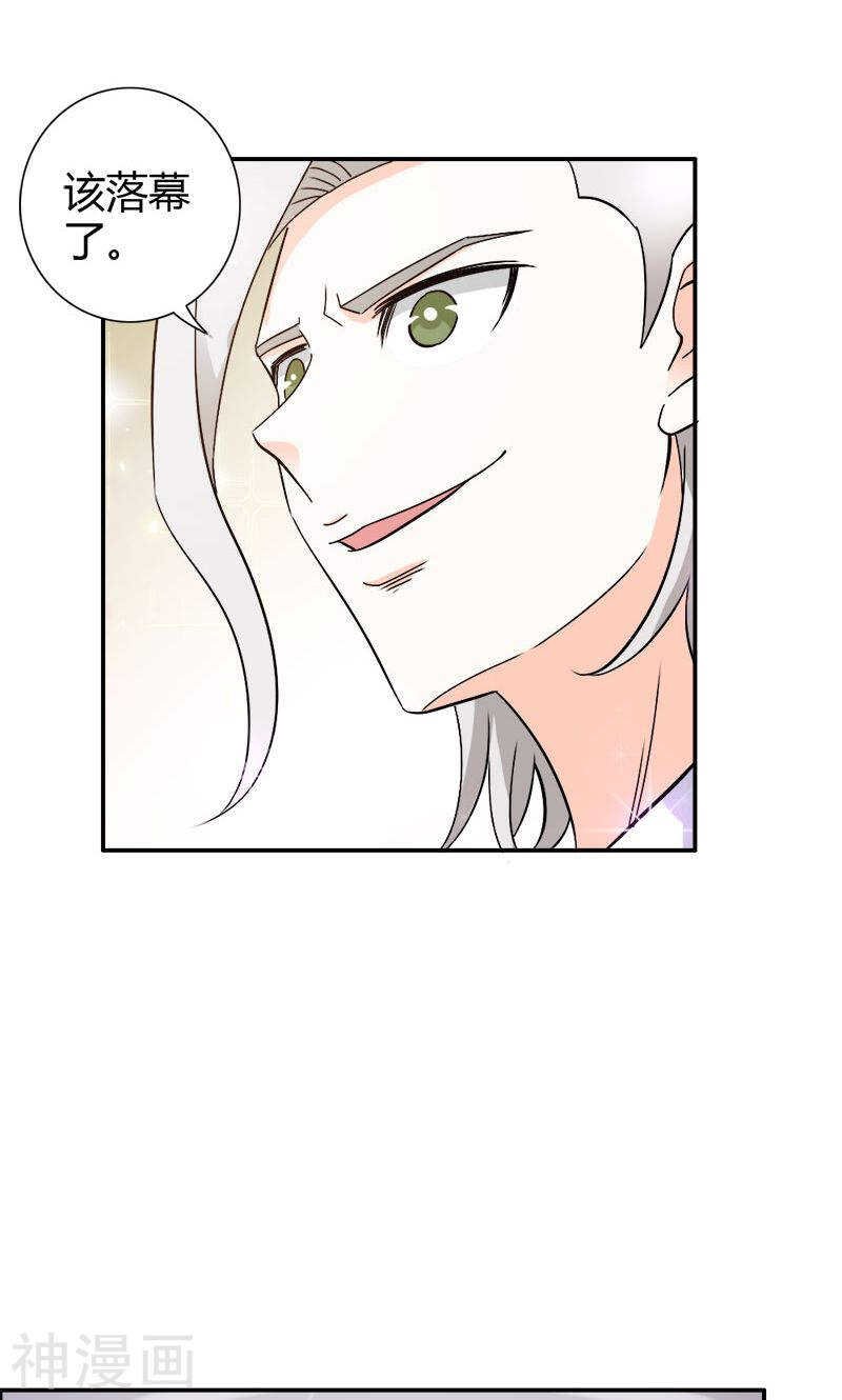 第73话 喜欢我们的婚房吗