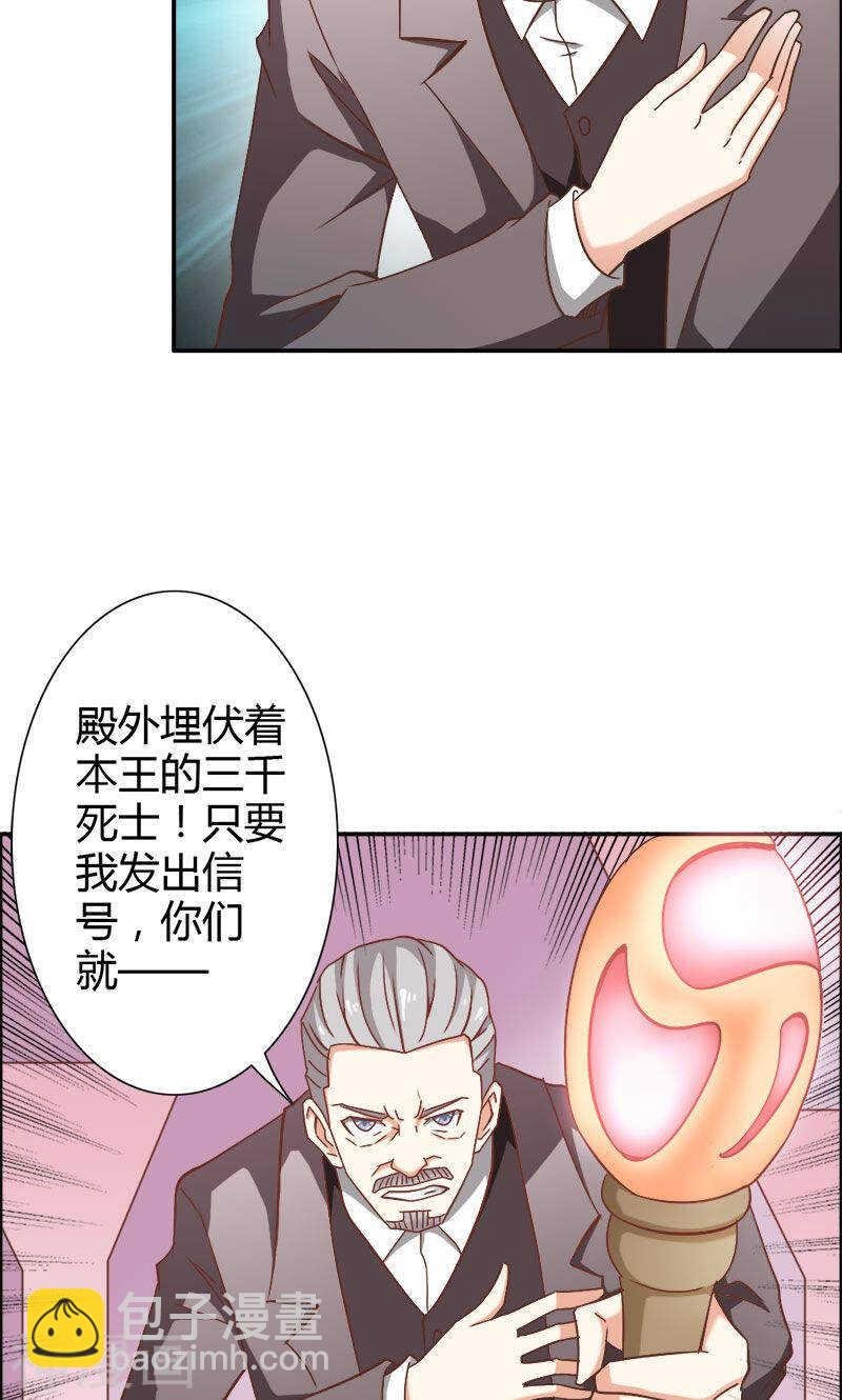 第73话 喜欢我们的婚房吗