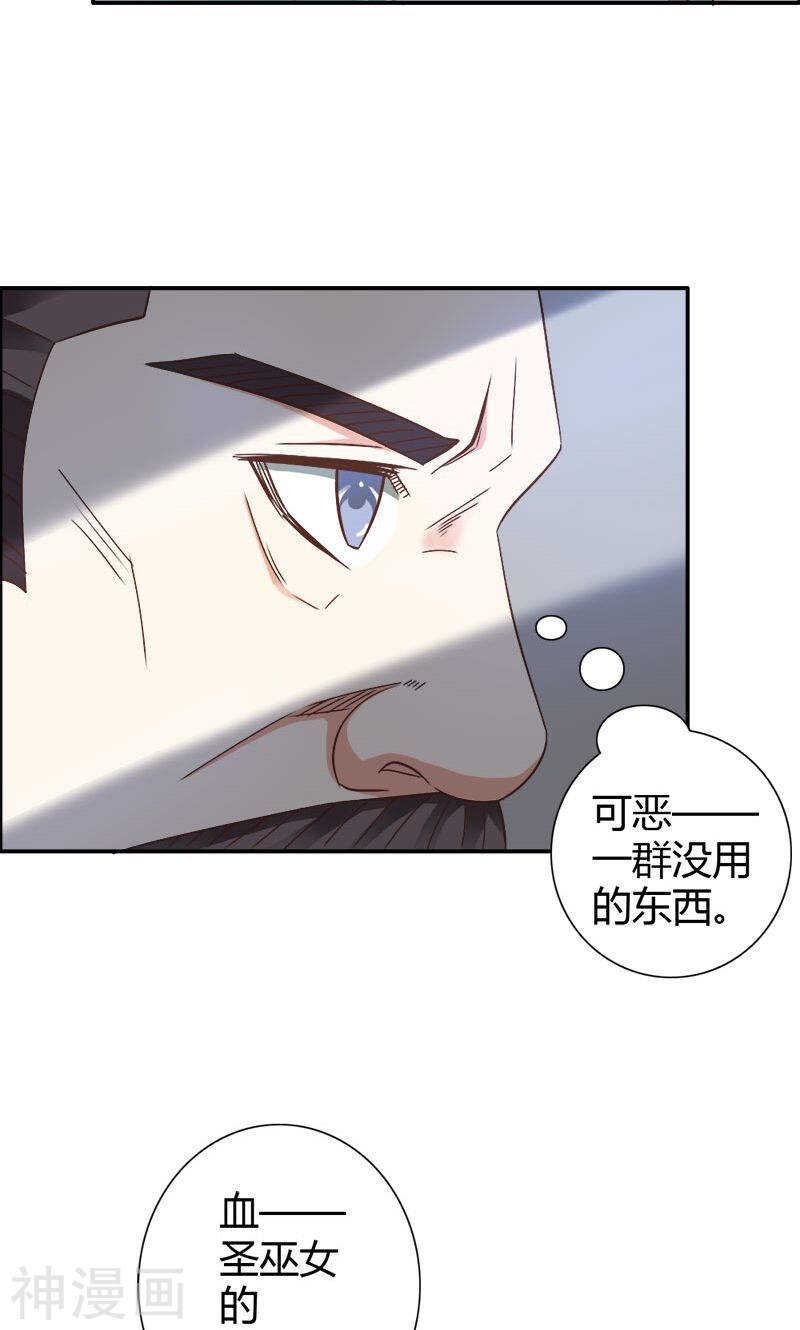第73话 喜欢我们的婚房吗