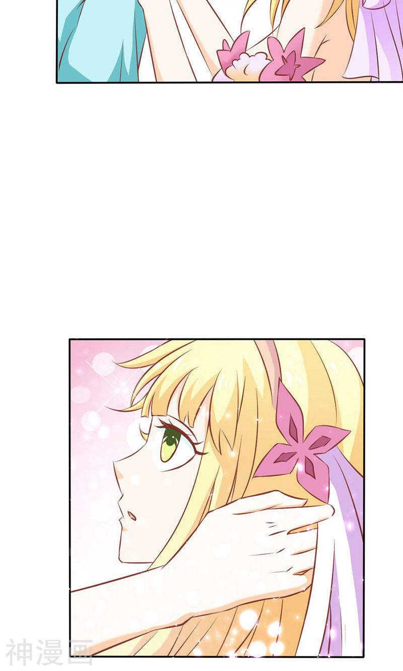 第74话 我不想伤害你