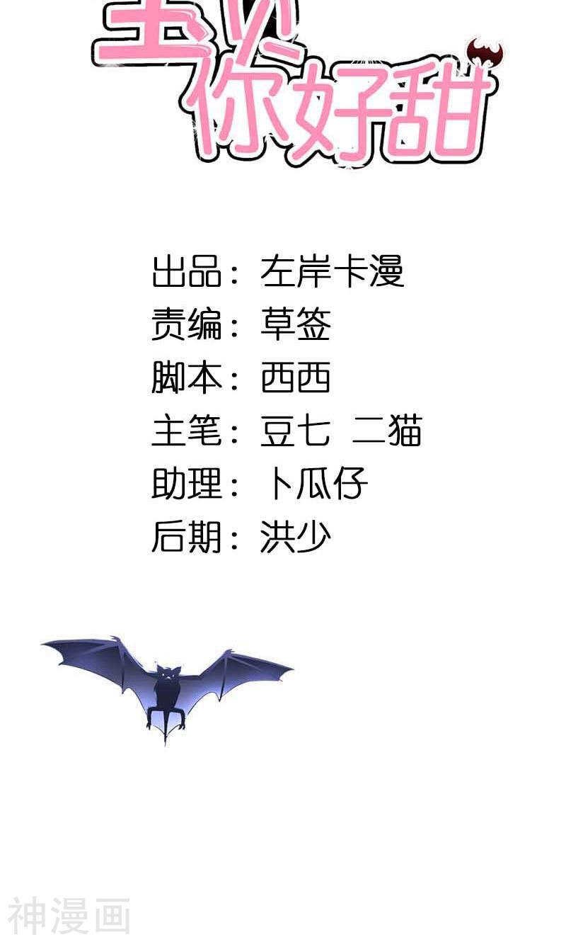 第75话 蛇姬