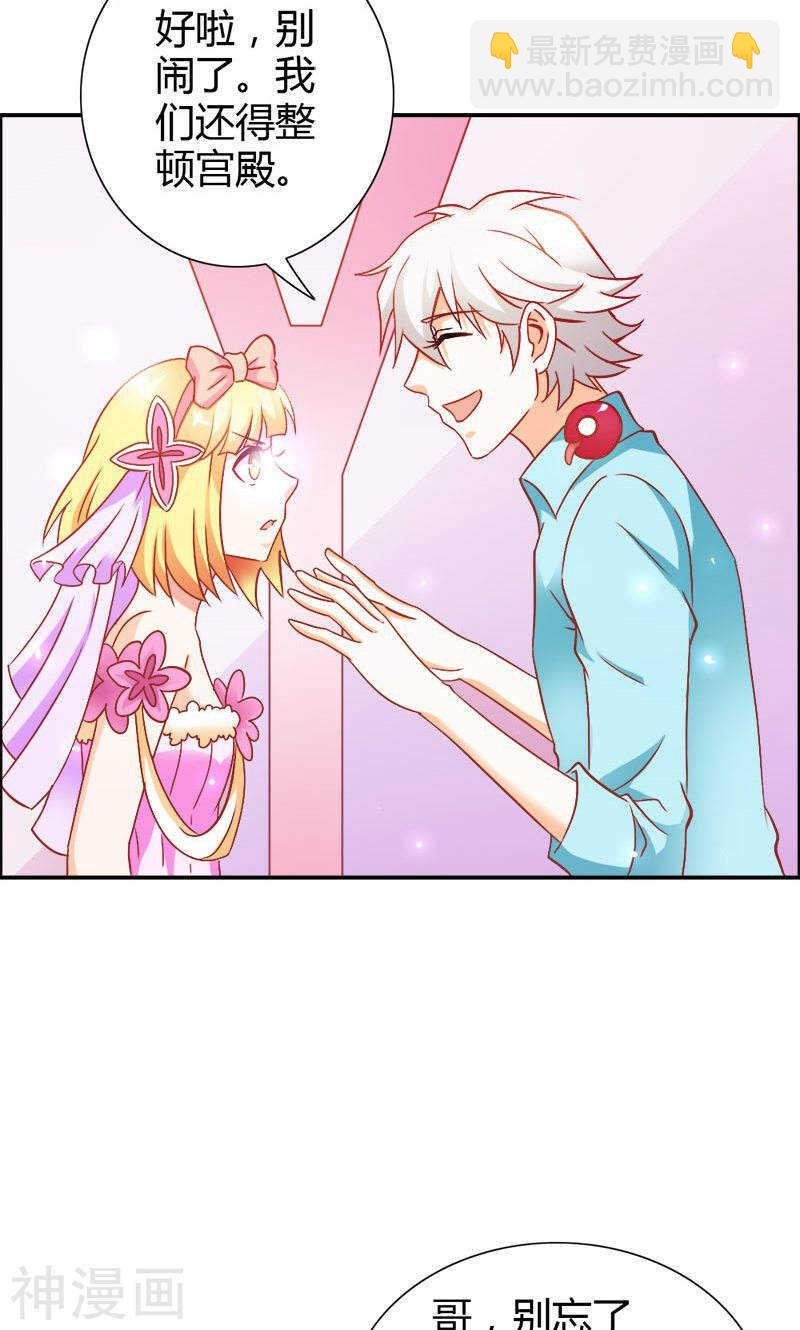 第75话 蛇姬