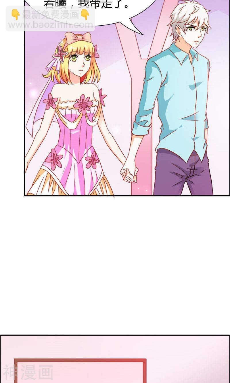 第75话 蛇姬