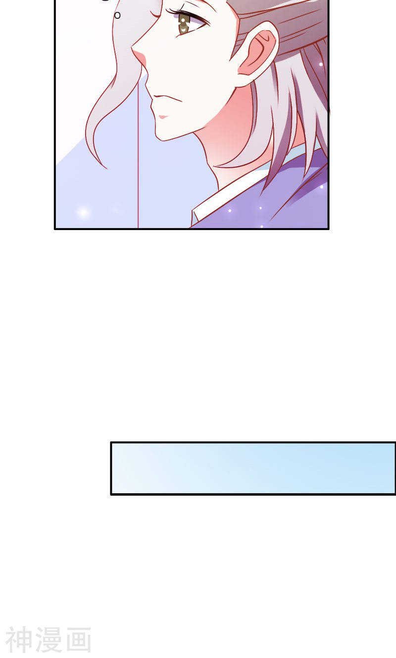 第75话 蛇姬