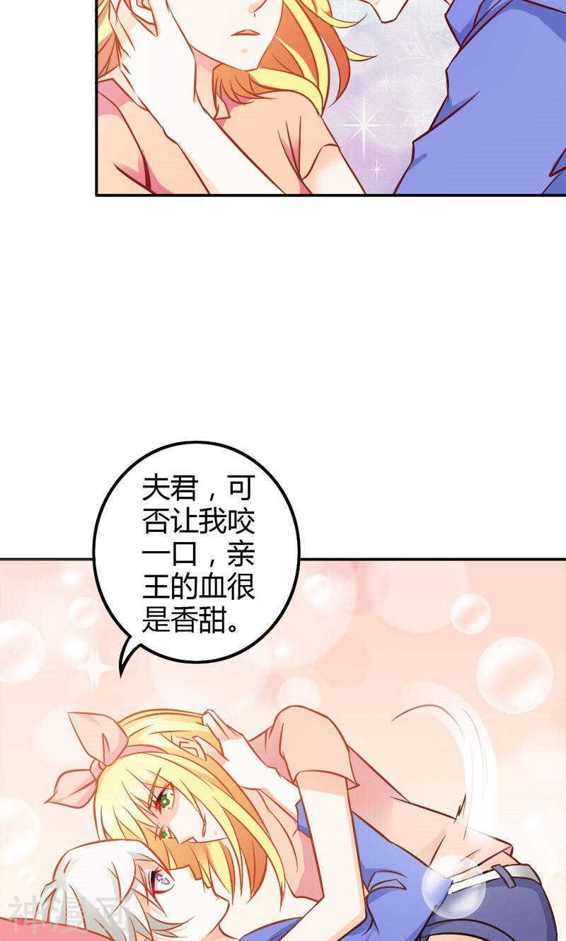 第75话 蛇姬