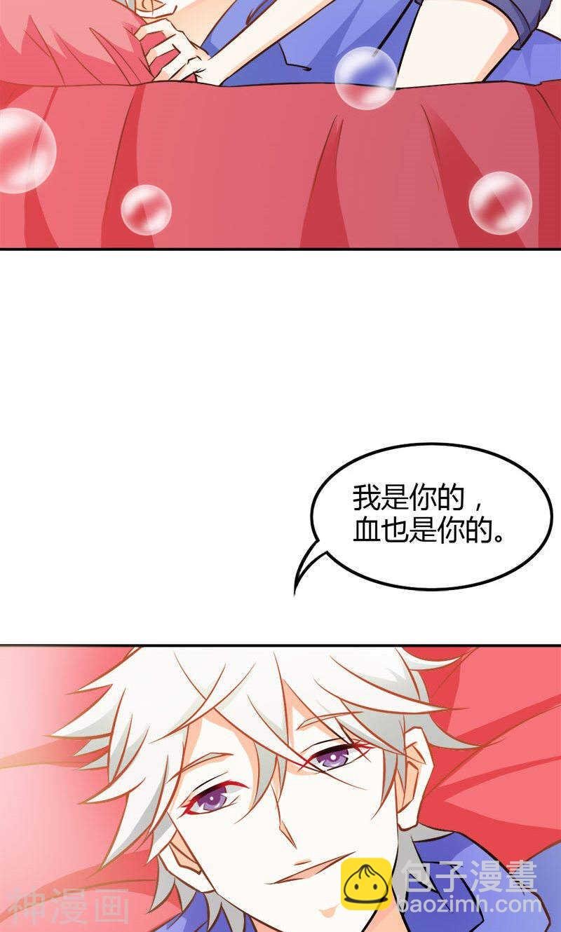 第75话 蛇姬