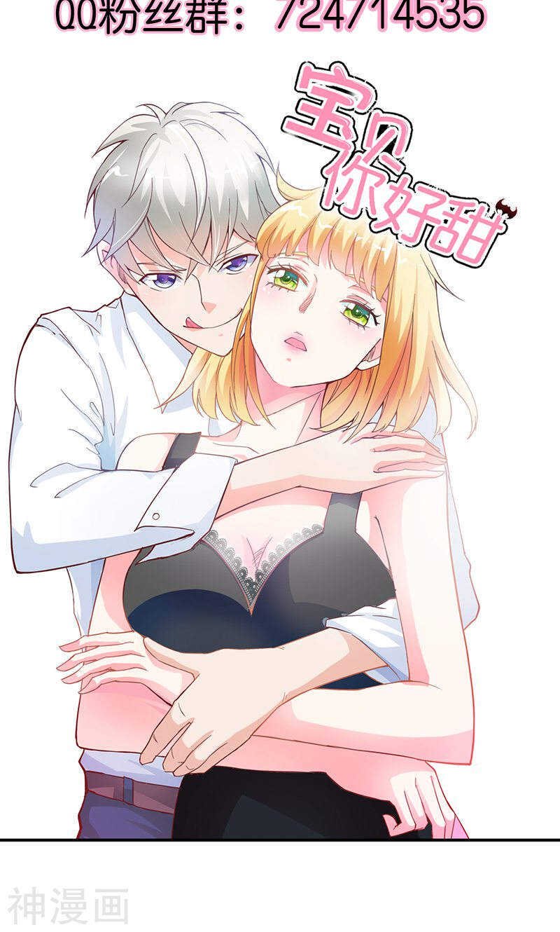 第75话 蛇姬