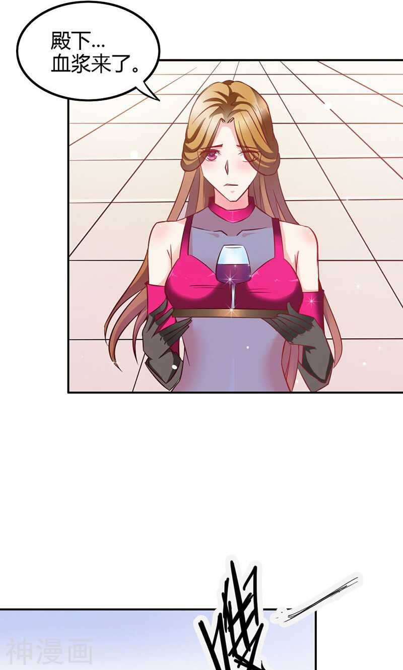 第76话 血珠成精了！