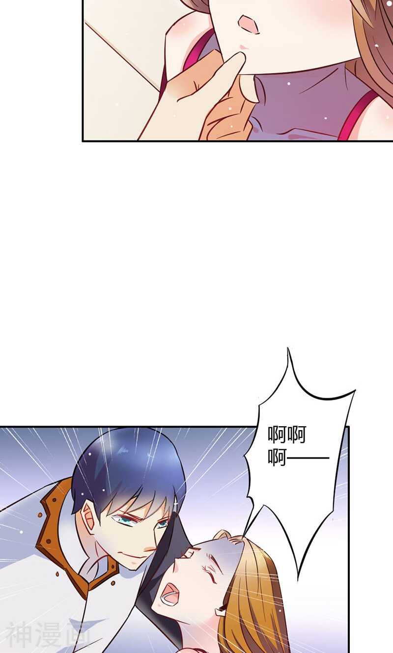 第76话 血珠成精了！