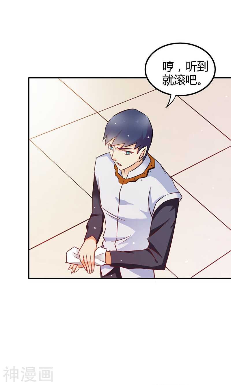 第76话 血珠成精了！
