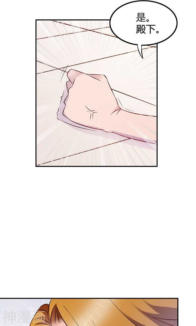 第76话 血珠成精了！