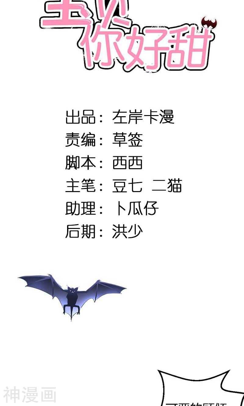 第77话 莲芯灯