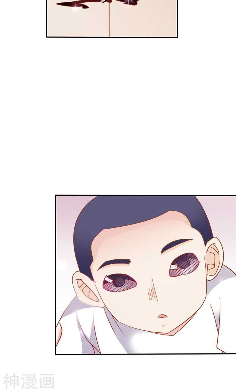 第77话 莲芯灯